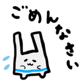 nekoppoiyatu sticker #12688043