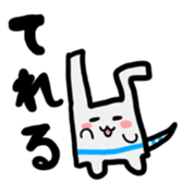 nekoppoiyatu sticker #12688044