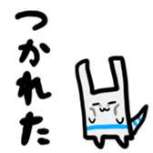 nekoppoiyatu sticker #12688047