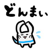 nekoppoiyatu sticker #12688048