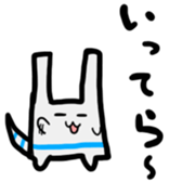 nekoppoiyatu sticker #12688050