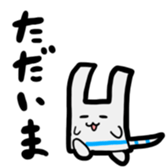 nekoppoiyatu sticker #12688051