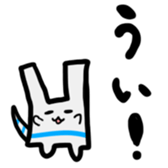 nekoppoiyatu sticker #12688052