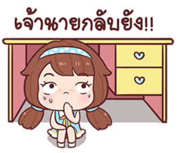 Nudee - Office Girl sticker #12688054