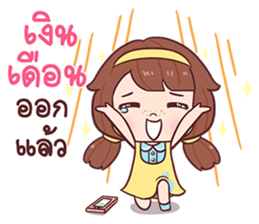Nudee - Office Girl sticker #12688055