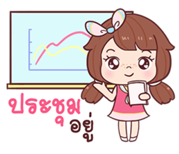 Nudee - Office Girl sticker #12688058