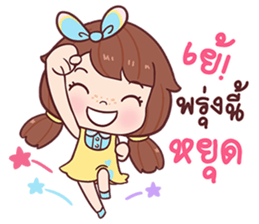 Nudee - Office Girl sticker #12688060