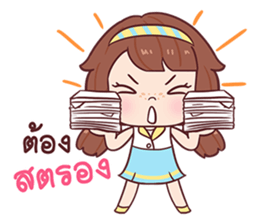 Nudee - Office Girl sticker #12688067