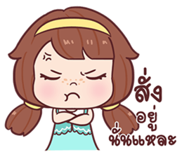 Nudee - Office Girl sticker #12688072