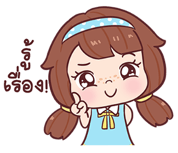 Nudee - Office Girl sticker #12688077