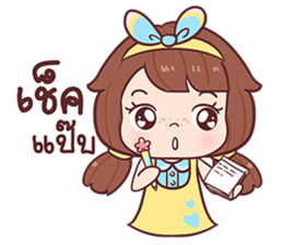 Nudee - Office Girl sticker #12688079