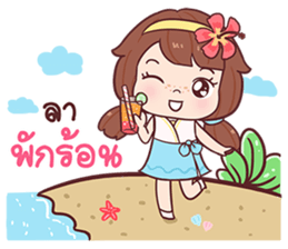 Nudee - Office Girl sticker #12688080