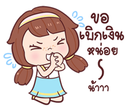 Nudee - Office Girl sticker #12688082
