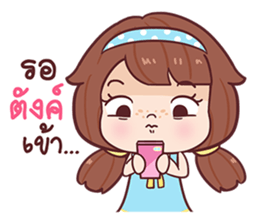 Nudee - Office Girl sticker #12688083