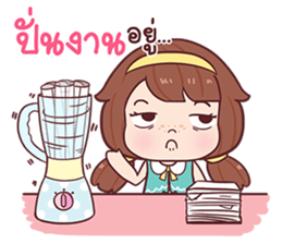 Nudee - Office Girl sticker #12688084