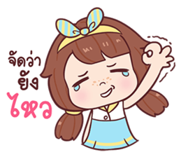 Nudee - Office Girl sticker #12688085