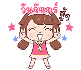 Nudee - Office Girl sticker #12688088