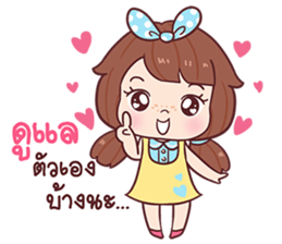 Nudee - Office Girl sticker #12688090