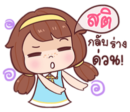 Nudee - Office Girl sticker #12688091