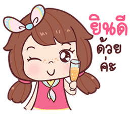 Nudee - Office Girl sticker #12688092