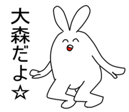 omori sticker #12688094