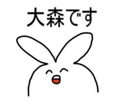 omori sticker #12688095