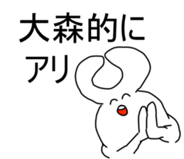 omori sticker #12688096