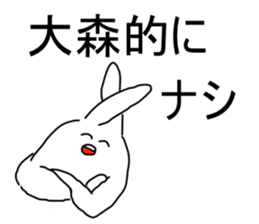 omori sticker #12688097