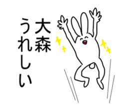 omori sticker #12688098