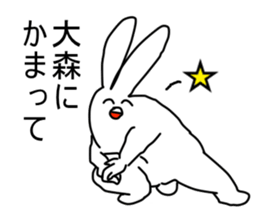 omori sticker #12688099