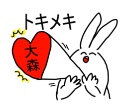 omori sticker #12688100