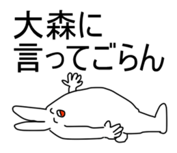 omori sticker #12688101