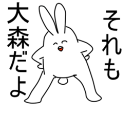 omori sticker #12688102