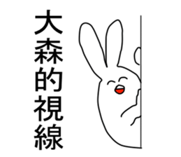 omori sticker #12688105