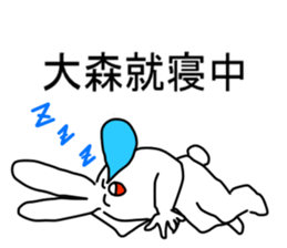 omori sticker #12688106