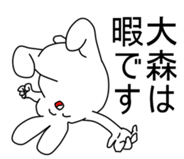 omori sticker #12688107