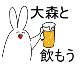 omori sticker #12688108