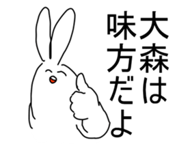 omori sticker #12688110