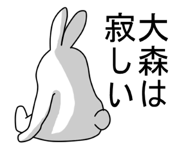 omori sticker #12688113