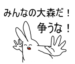 omori sticker #12688114