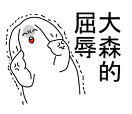 omori sticker #12688115