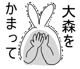 omori sticker #12688116