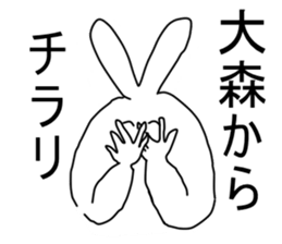 omori sticker #12688117