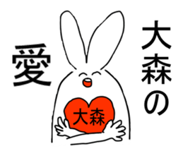 omori sticker #12688118