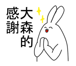 omori sticker #12688119