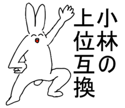 omori sticker #12688122