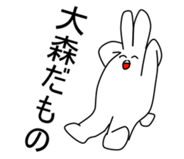 omori sticker #12688123