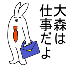 omori sticker #12688124