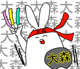 omori sticker #12688125