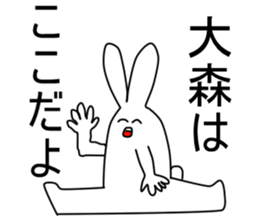 omori sticker #12688126